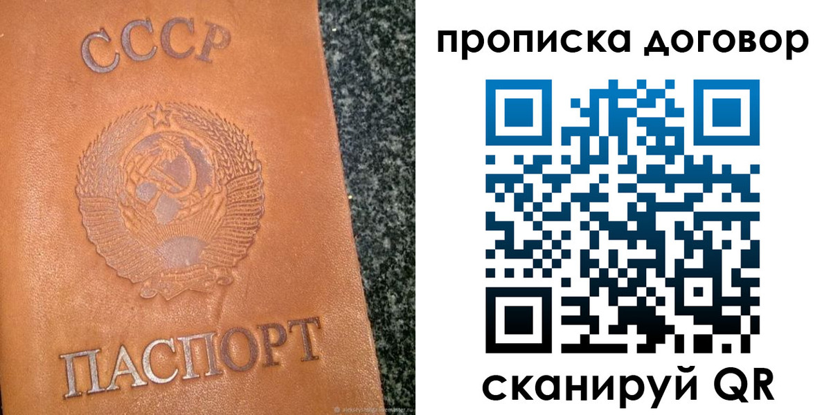 найти адрес прописки в Кореновске