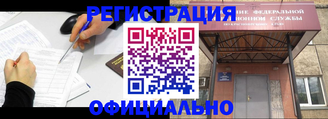 форма 3 в Кореновске