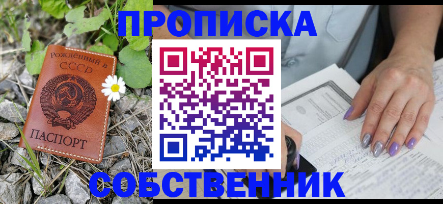 форма 3 в Кореновске