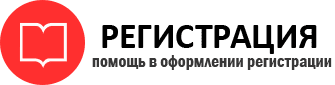 прописка в Кореновске id780135